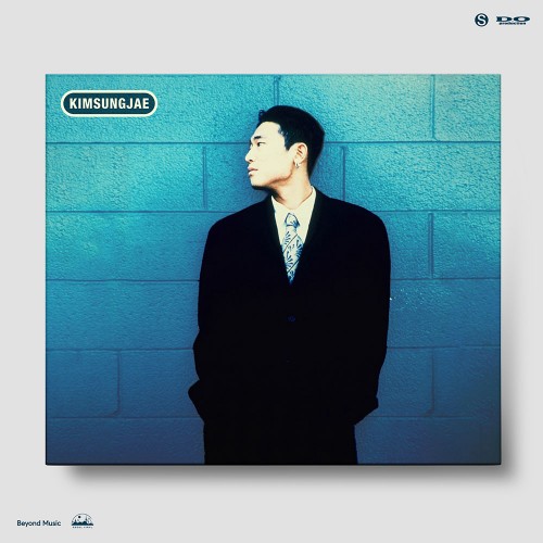 김성재 (KIM SUNGJAE) - 정규 [김성재] (CD)