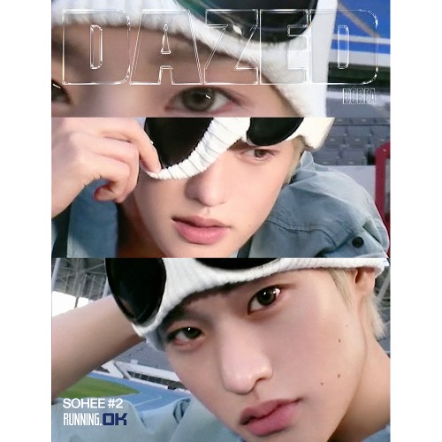 데이즈드 앤 컨퓨즈드 26년 섬머 에디션 (Dazed & Confused Summer Edition) 표지 B형 라이즈 소희