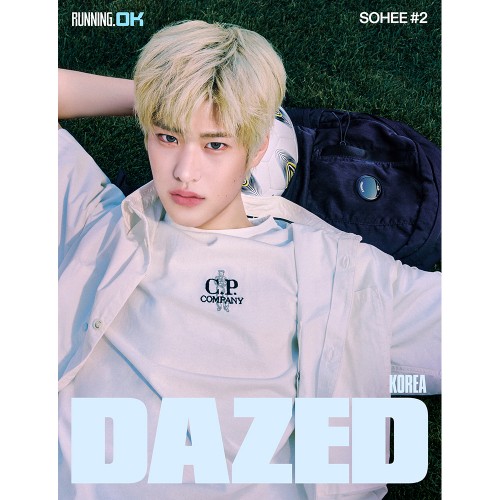데이즈드 앤 컨퓨즈드 26년 섬머 에디션 (Dazed & Confused Summer Edition) 표지 A형 라이즈 소희