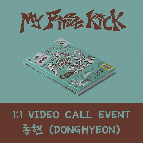 [동현][7/11 영상통화] 킥플립 (KickFlip) - My First Kick (일반반)