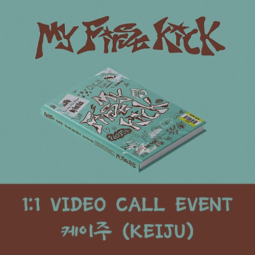 [케이주][7/11 영상통화] 킥플립 (KickFlip) - My First Kick (일반반)