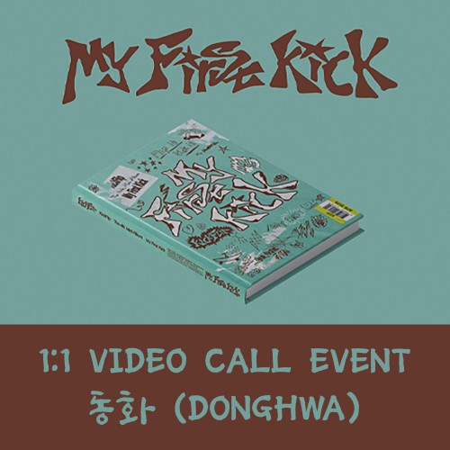 [동화][7/11 영상통화] 킥플립 (KickFlip) - My First Kick (일반반)