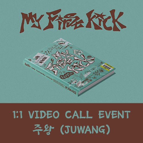 [주왕][7/11 영상통화] 킥플립 (KickFlip) - My First Kick (일반반)