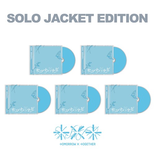투모로우바이투게더 (TXT) - TOMORROW X TOGETHER JP 5th SINGLE ’Setsuna Hanabi’ (Solo Jacket Edition) YEONJUN Ver.