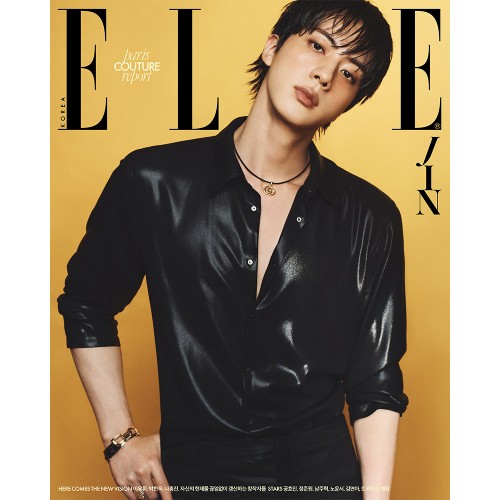 ELLE 엘르 26년 8월호 F형 표지: 진