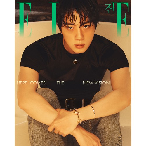 ELLE 엘르 26년 8월호 D형 표지: 진
