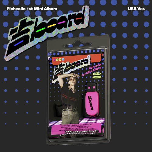 피철인 - 1st Mini Album '吉BOARD' USB Ver.