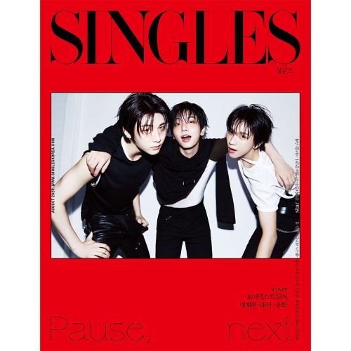 싱글즈 (Singles) 2026년 8월호 표지 : A형 보이넥스트도어 단체 (명재현, 태산, 운학)