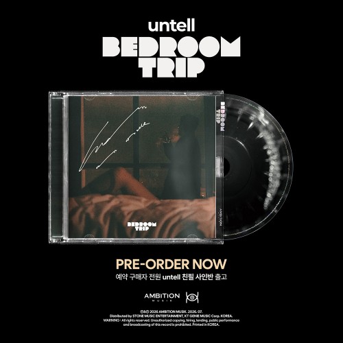언텔 (untell) - Bedroom Trip