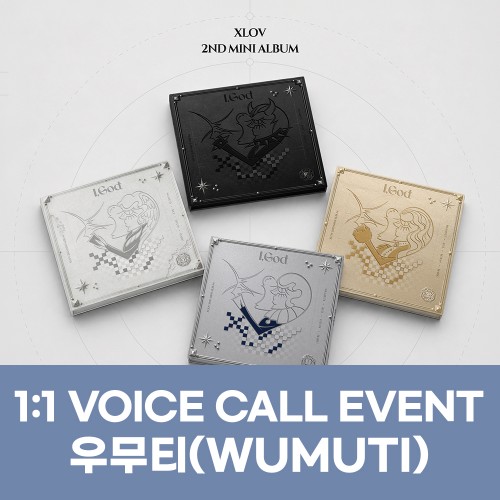 [우무티][8/10 영상통화] XLOV (엑스러브) - 2ND MINI ALBUM [I,God]