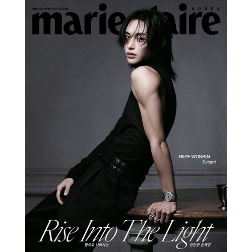 마리끌레르 (marie claire korea) 26년 서머 에디션 표지 C형 라이즈 원빈