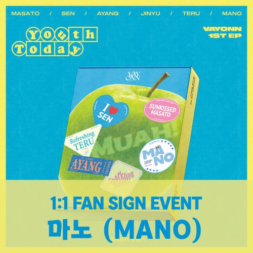 [마노][8/16 대면 팬사인회] VAYONN (베이온) - 1ST EP 'Youth Today' (Youth Ver.)