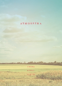 이루마(Yiruma) - Atmosfera (Special Jazz Album)
