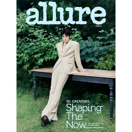 얼루어 allure 26년 9월호 표지 : B형 재현