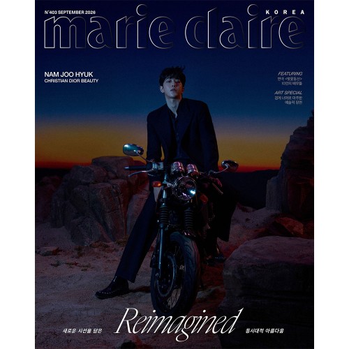 마리끌레르 (marie claire korea) 26년 9월호 표지 F형 남주혁