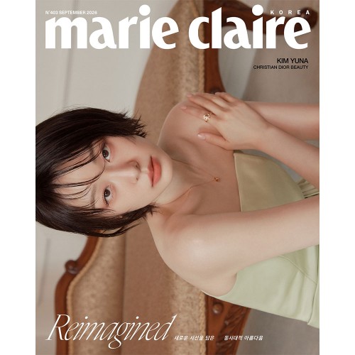 마리끌레르 (marie claire korea) 26년 9월호 표지 C형 김연아