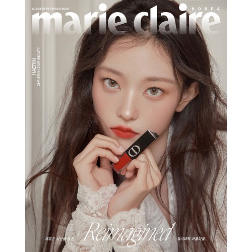 마리끌레르 (marie claire korea) 26년 9월호 표지 B형 해린
