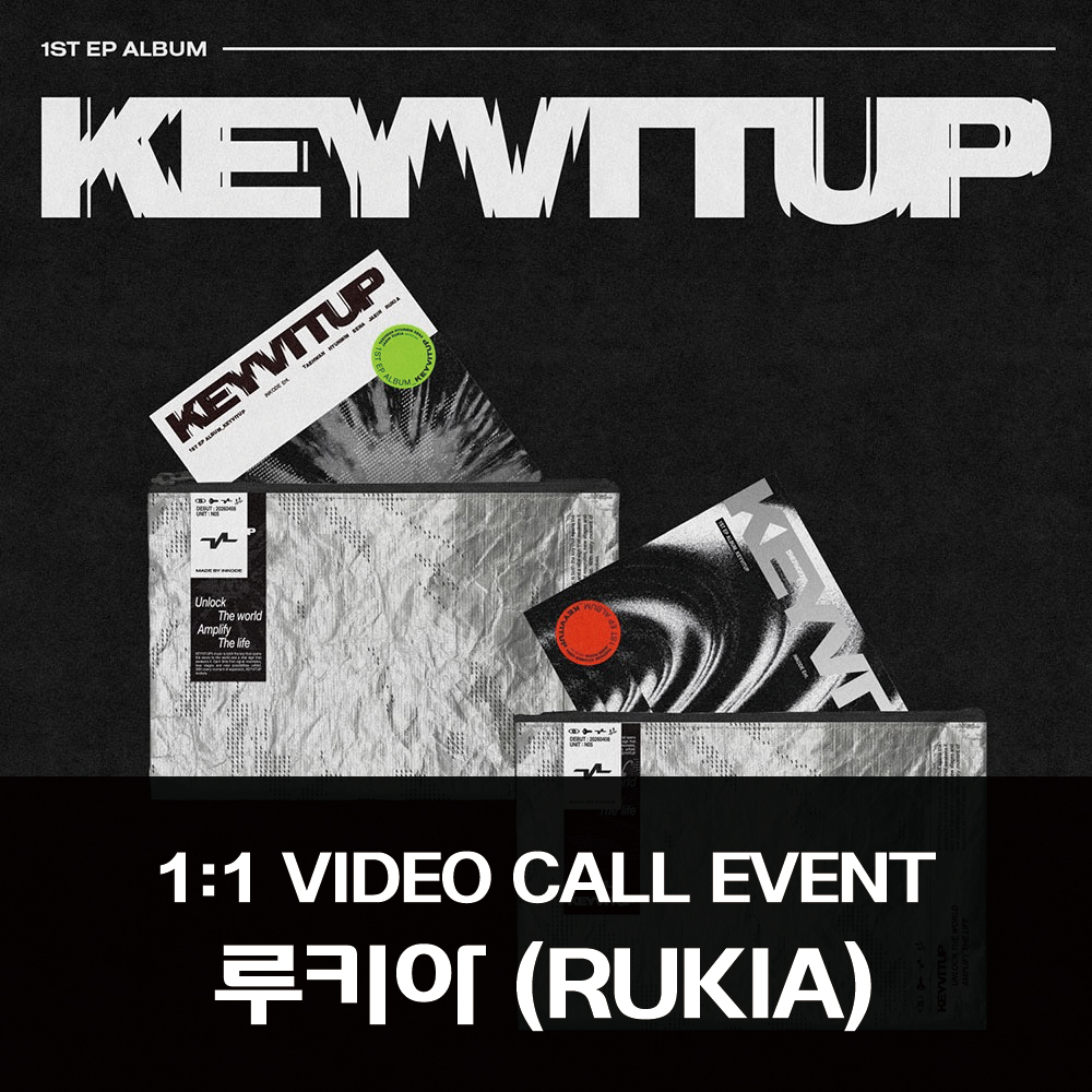 [루키아][8/23 영상통화] KEYVITUP (키빗업) - 1ST EP ALBUM [KEYVITUP]