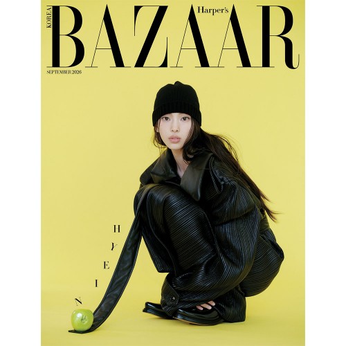 HARPER'S BAZAAR 바자 26년 9월호 표지 F형 뉴진스 혜인
