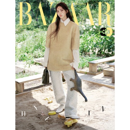 HARPER'S BAZAAR 바자 26년 9월호 표지 E형 뉴진스 혜인