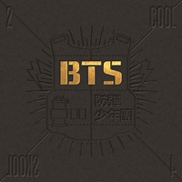 방탄소년단 (BTS) - 2 Cool 4 Skool