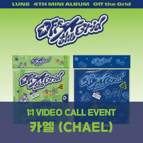 [카엘][9/12 영상통화] 루네이트 (LUN8) - 4TH MINI ALBUM [Off the Grid] (ON Ver. / OFF Ver.)