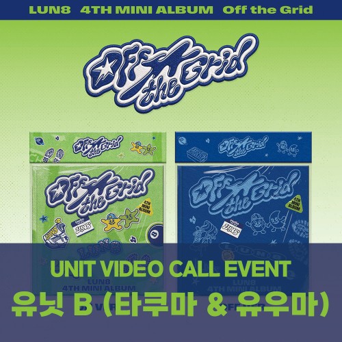 [유닛B][9/12 영상통화] 루네이트 (LUN8) - 4TH MINI ALBUM [Off the Grid] (ON Ver. / OFF Ver.)