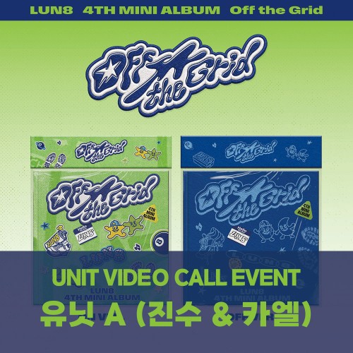 [유닛A][9/12 영상통화] 루네이트 (LUN8) - 4TH MINI ALBUM [Off the Grid] (ON Ver. / OFF Ver.)