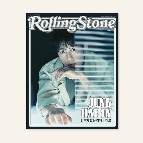 롤링스톤 코리아 18호 (Rolling Stone Korea 18th Issue) 표지 A형 정해인