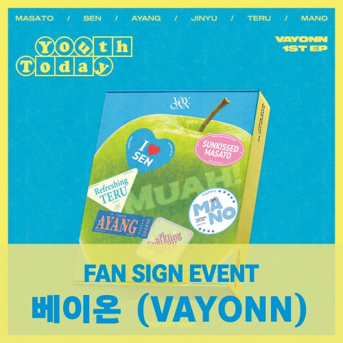 [9/11 대면 팬사인회] VAYONN (베이온) - 1ST EP 'Youth Today' (Youth Ver.)