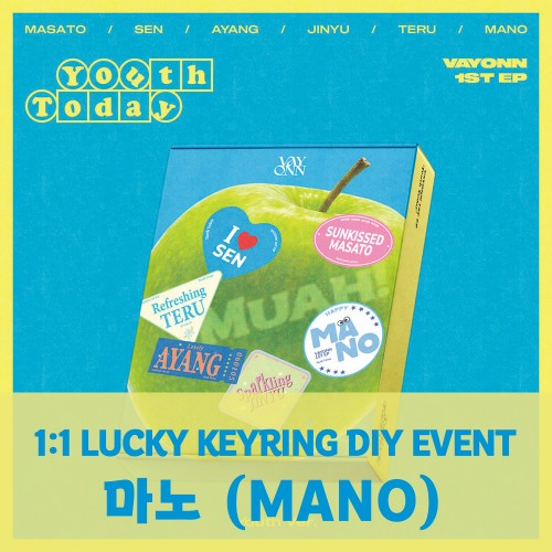 [마노][9/11 행운 부적 키링 DIY 이벤트] VAYONN (베이온) - 1ST EP 'Youth Today' (Youth Ver.)