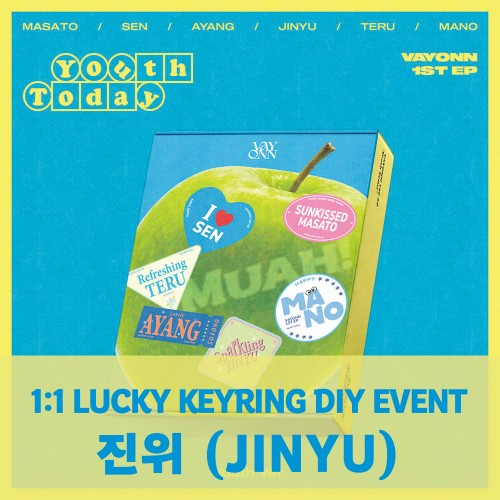 [진위][9/11 행운 부적 키링 DIY 이벤트] VAYONN (베이온) - 1ST EP 'Youth Today' (Youth Ver.)