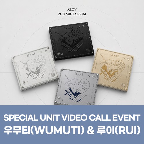 [유닛A][9/16 스페셜 영상통화] XLOV (엑스러브) - 2ND MINI ALBUM [I,God]