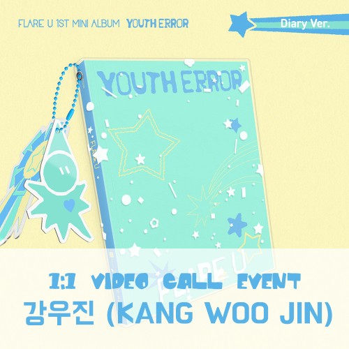 [강우진][9/18 영상통화] FLARE U (플레어 유) - YOUTH ERROR (Diary Ver.)