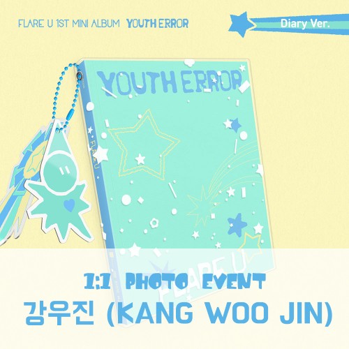 [강우진][9/18 스페셜 포토 이벤트] FLARE U (플레어 유) - YOUTH ERROR (Diary Ver.)