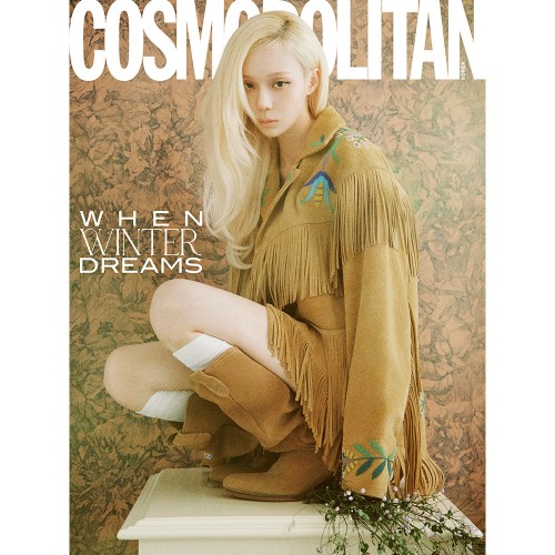COSMOPOLITAN 코스모폴리탄 26년 10월호 표지 B형 윈터