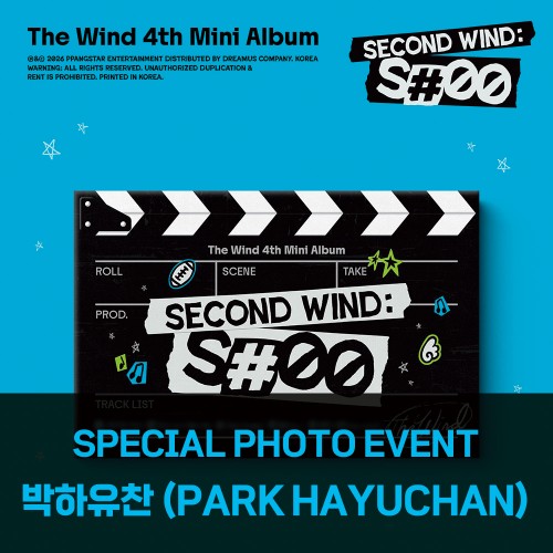 [박하유찬][10/2 스페셜 포토 이벤트] 더윈드 (The Wind) - 미니앨범4집_[Second wind : S#00] (포토북 Ver.)