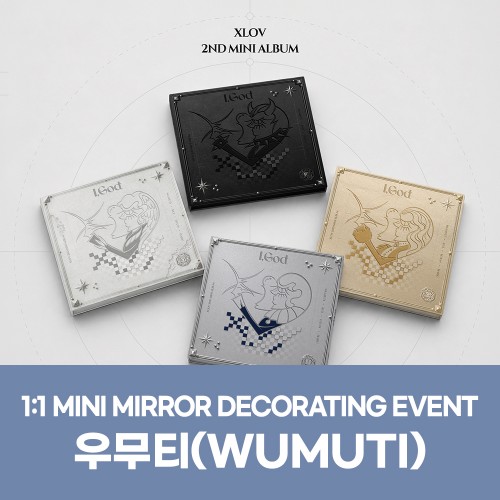 [우무티][10/4 미니 손거울 꾸미기 이벤트] XLOV (엑스러브) - 2ND MINI ALBUM [I,God]