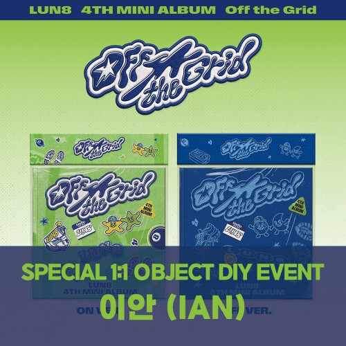 [이안][10/5 스페셜 사물 DIY 이벤트] 루네이트 (LUN8) - 4TH MINI ALBUM [Off the Grid] (ON Ver. / OFF Ver.)