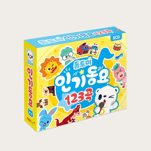 톰토미 인기동요 123곡 (3CD)