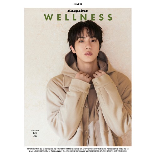 ESQUIRE WELLNESS 에스콰이어 웰니스북 26년 10월호 표지 B형 방탄소년단 진