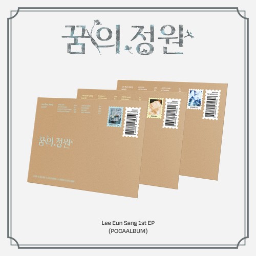 [세트/앨범3종] 이은상 (Lee Eun Sang) - 1ST EP [꿈의 정원] (POCAALBUM)
