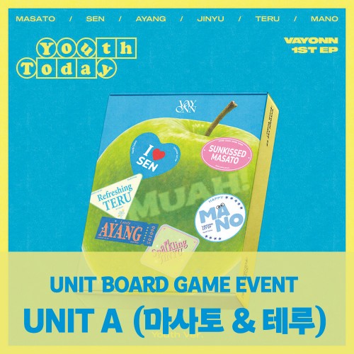 [유닛A][11/6 보드게임 이벤트] VAYONN (베이온) - 1ST EP 'Youth Today' (Youth Ver.)