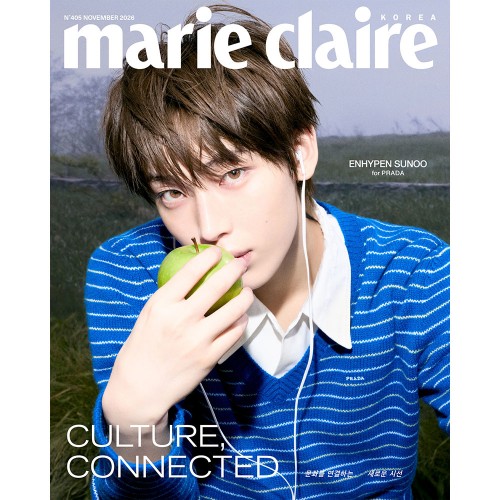 마리끌레르 (marie claire korea) 26년 11월호 표지 E형 엔하이픈 선우