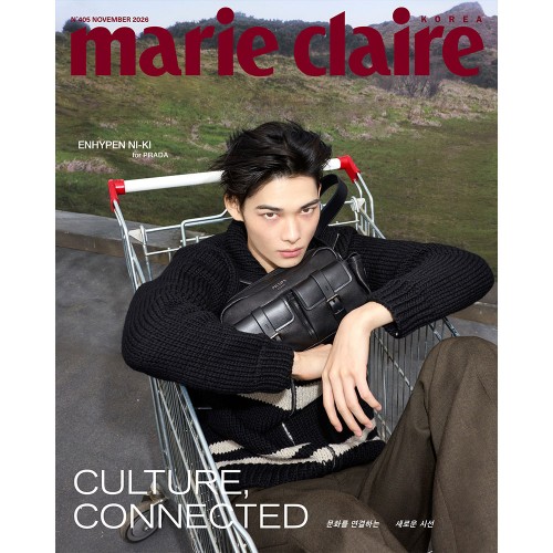 마리끌레르 (marie claire korea) 26년 11월호 표지 D형 엔하이픈 니키