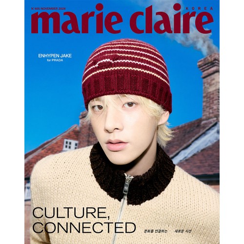 마리끌레르 (marie claire korea) 26년 11월호 표지 C형 엔하이픈 제이크