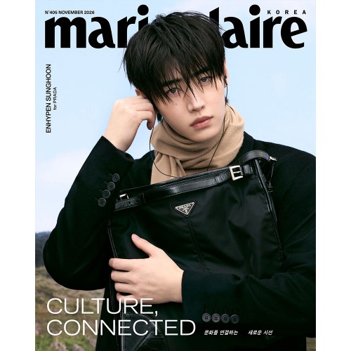 마리끌레르 (marie claire korea) 26년 11월호 표지 B형 엔하이픈 성훈