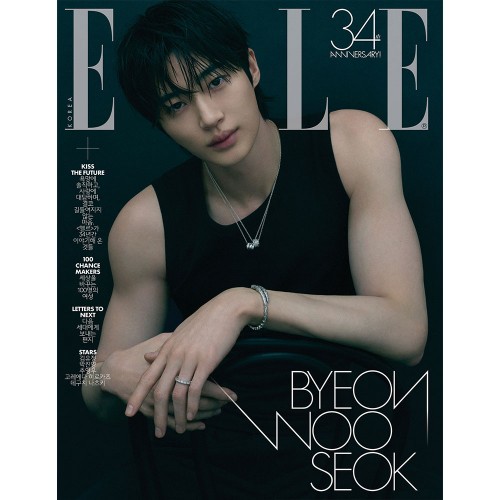 ELLE 엘르 26년 11월호 C형 표지: 변우석