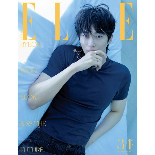 ELLE 엘르 26년 11월호 B형 표지: 변우석