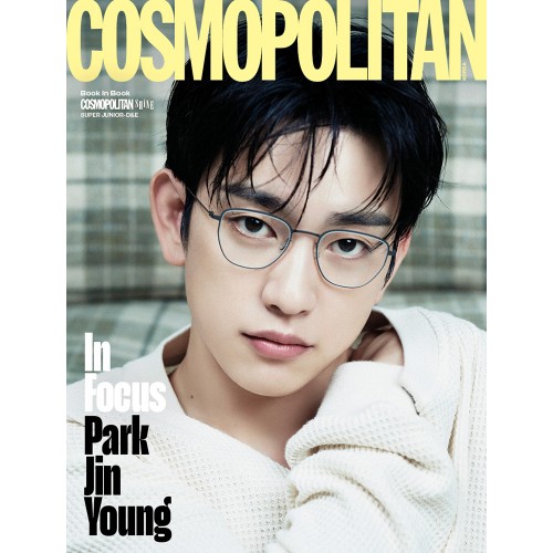 COSMOPOLITAN 코스모폴리탄 26년 11월호 표지 C형 박진영 (미니샤인 C형 동해)